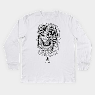 Tiger art Kids Long Sleeve T-Shirt